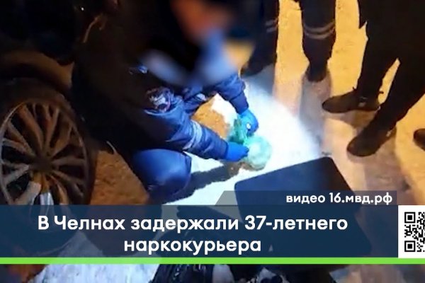 Кракен даркнет площадка