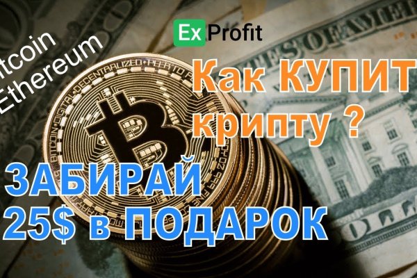 Кракен сайт пользователь не найден