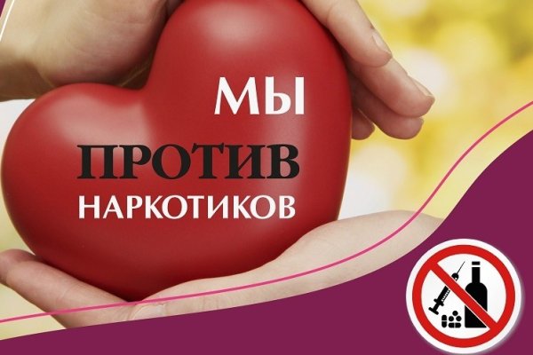 Кракен ссылка onion