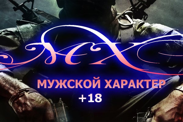 Кракен ссылка market pw