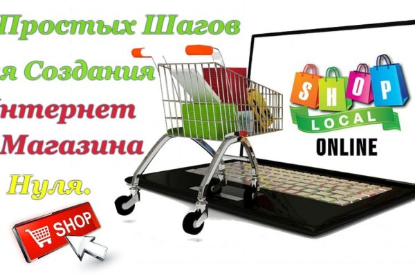 Что случилось с кракеном маркетплейс