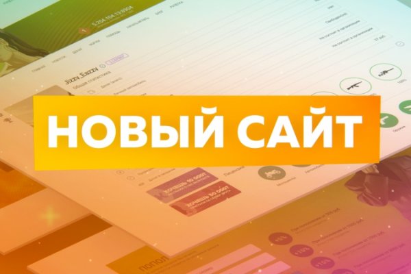 Кракен оригинальные ссылка в тор
