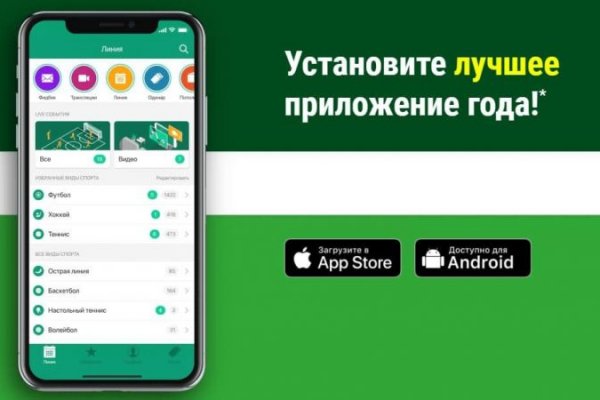 Кракен маркетплейс kr2web in