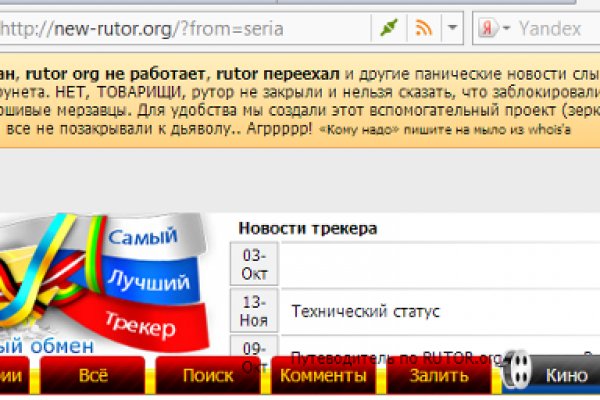Кракен даркнет тор
