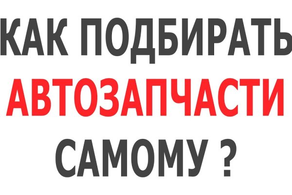 Кракен зеркало рабочее на сегодня