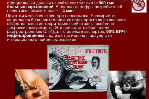 Кракен 17 вход