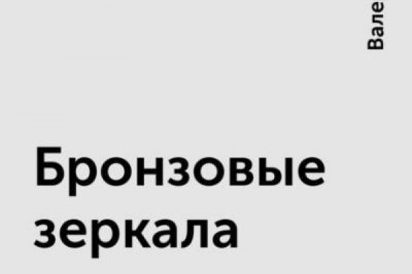 Ссылка кракен официальная тор