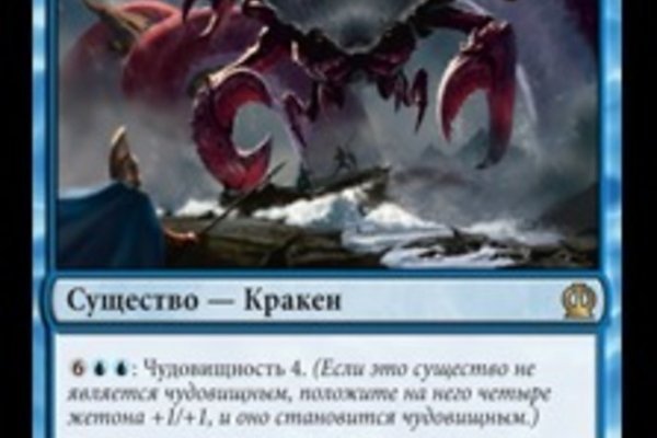 Кракен маркетплейс магазин