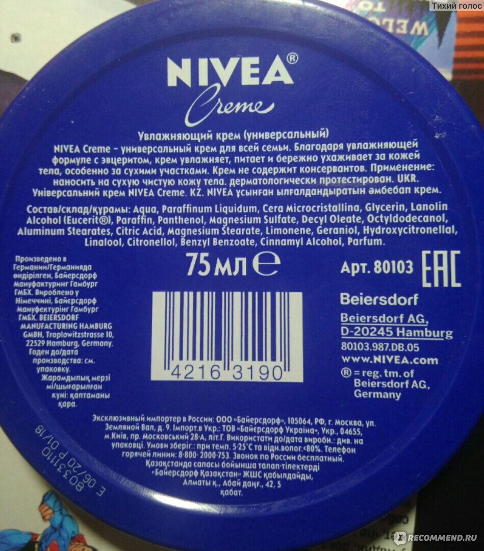 Кракен зайти зеркало