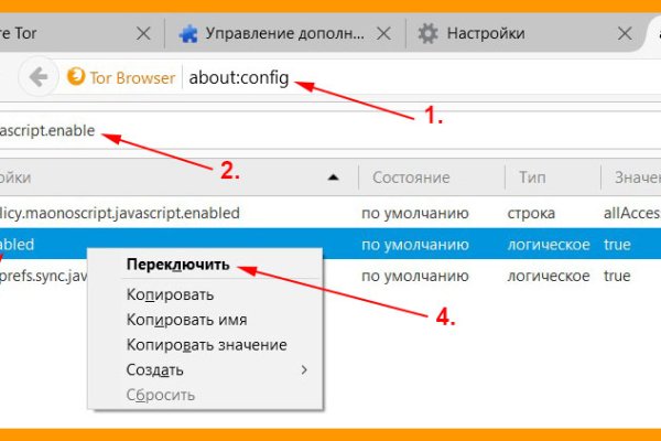 Как восстановить аккаунт кракен