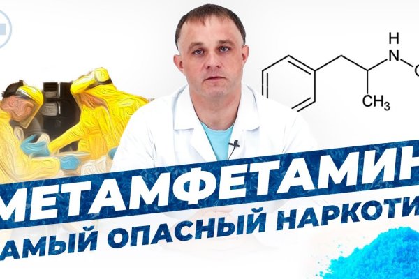 Кракен мониторинг ссылок kraken torion