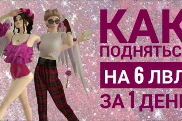 Браузер для кракен