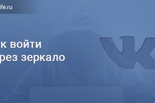 Как зайти на кракен браузеры