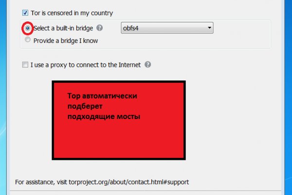 Как зайти на гидру через тор браузер